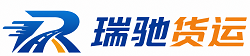 岭东区附近回程货车调度｜工程机械爬梯车大件运输车调度